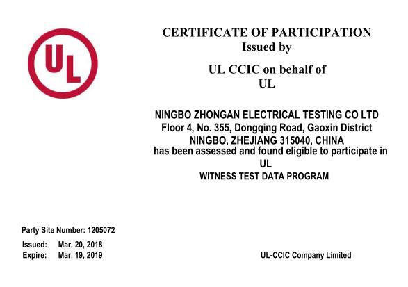 UL目擊測試