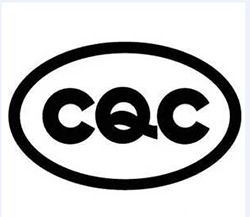中國CQC