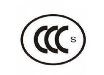 中國(guó)CCC